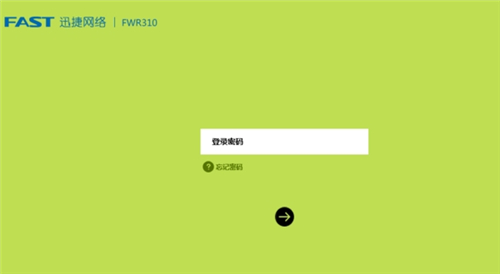 falogin.cn迅捷,falogin cn怎么登不上,falogin.cn 是什么,falogin.cn隱藏wifi,falogin什么意思,falogincn登錄密碼