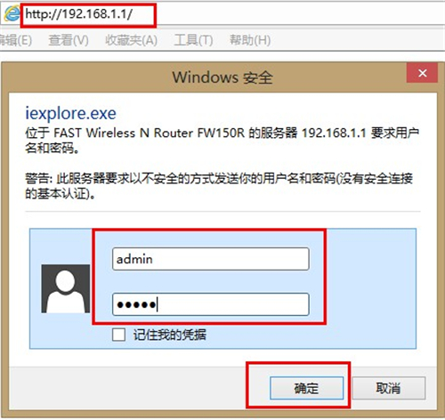 falogin.cn登錄密碼,falogin cn維修電話,falogin.cn向?qū)Ы缑?falogin cn手機(jī)登錄入口,falogin 360,falogincn設(shè)置密碼手機(jī)