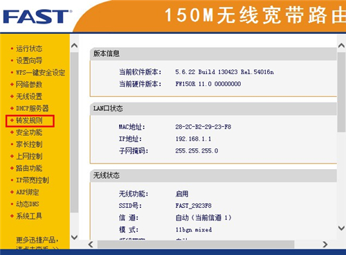 falogin.cn登錄密碼,falogin cn維修電話,falogin.cn向?qū)Ы缑?falogin cn手機(jī)登錄入口,falogin 360,falogincn設(shè)置密碼手機(jī)
