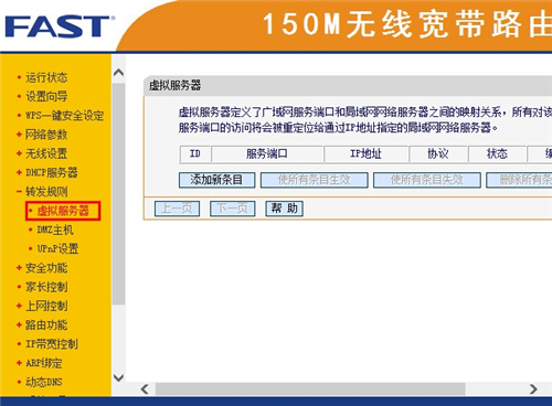 falogin.cn登錄密碼,falogin cn維修電話,falogin.cn向?qū)Ы缑?falogin cn手機(jī)登錄入口,falogin 360,falogincn設(shè)置密碼手機(jī)