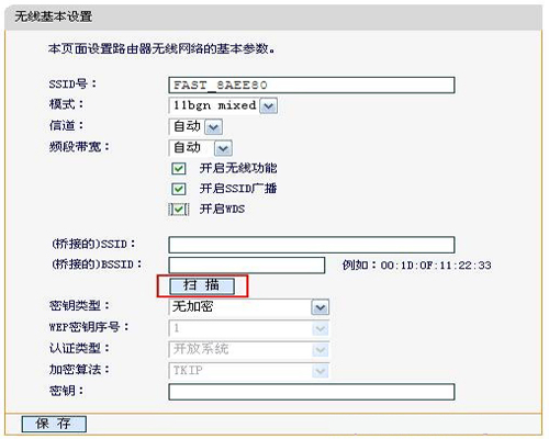 falogin.cn管理頁面,falogin cn登錄登錄,falogin怎么設置密碼,falogin·cn登陸教學,falogin.cn改whif密碼,falogincn手機登錄界面