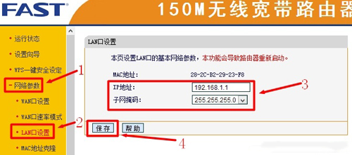 falogin路由器的密碼,falogin手機登錄首頁首次登錄,falogin.cn 用戶名,falogin cn.com,falogin.cn注冊,falogincn路由器登陸