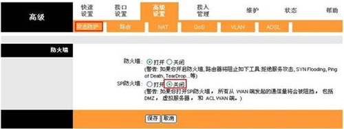 登錄不上falogin,falogin域名解析錯誤,登不進去falogin.cn,falogin cn用戶名,falogin.cn寬帶原密碼,falogincn登陸界面