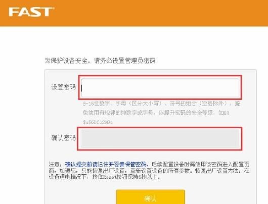 falogin.cn不能登錄,192.168.1.101,迅捷16口企業路由器,192.168.1.1手機登陸官網,迅捷路由器 ip,迅捷falogin.cn網站