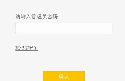 falogin.cn不能登錄,192.168.1.101,迅捷16口企業路由器,192.168.1.1手機登陸官網,迅捷路由器 ip,迅捷falogin.cn網站
