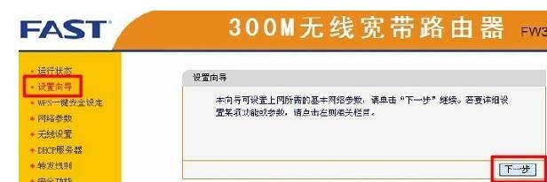 falogin.cn不能登錄,192.168.1.101,迅捷16口企業路由器,192.168.1.1手機登陸官網,迅捷路由器 ip,迅捷falogin.cn網站