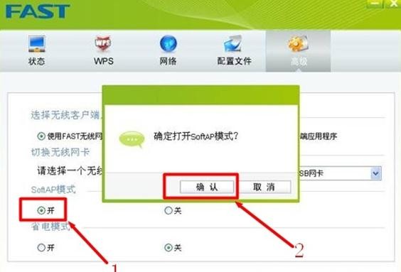 falogin.cn設(shè)置登,http:\\192.168.1.1,迅捷路由器地址,更改無(wú)線路由器密碼,迅捷路由器f880升級(jí),http falogin.cn